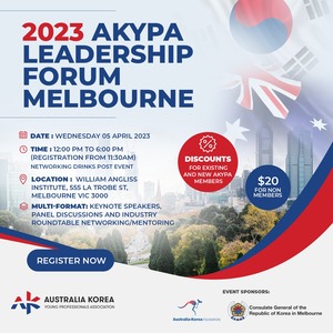 2023 AKYPA Leadership Forum Melbourne